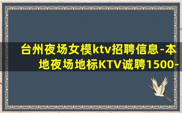 九江夜场招聘